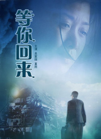 《尸语者》全集免费观看